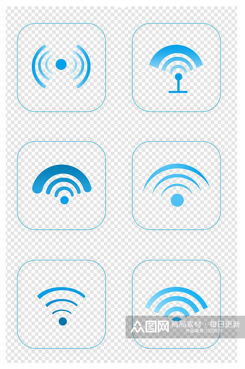 无线网络元素装饰WiFi标识素材