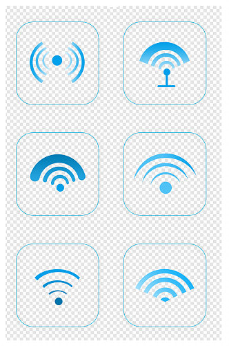 无线网络元素装饰WiFi标识