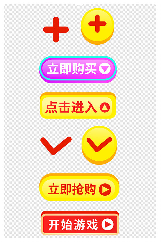 立即购买图片-立即购买素材下载-众图网