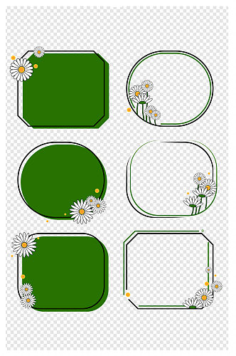 小清新花朵装饰边框洋甘菊插画装饰线框