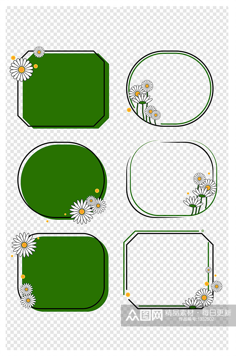 小清新花朵装饰边框洋甘菊插画装饰线框素材