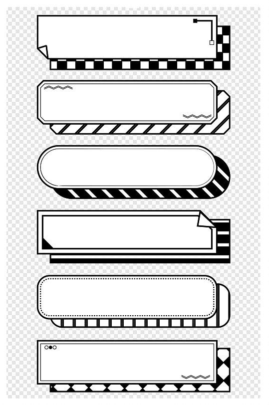 简约黑白几何边框孟菲斯边框标题框文本框