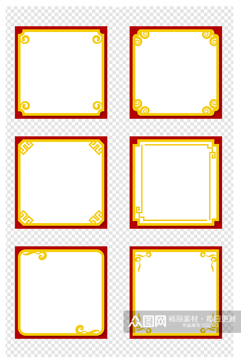 中式边框中国风祥云边框装饰图框素材