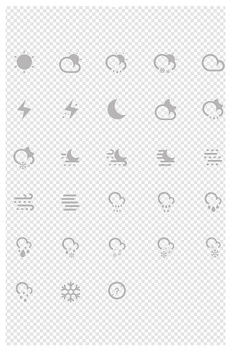 天气图标设计元素