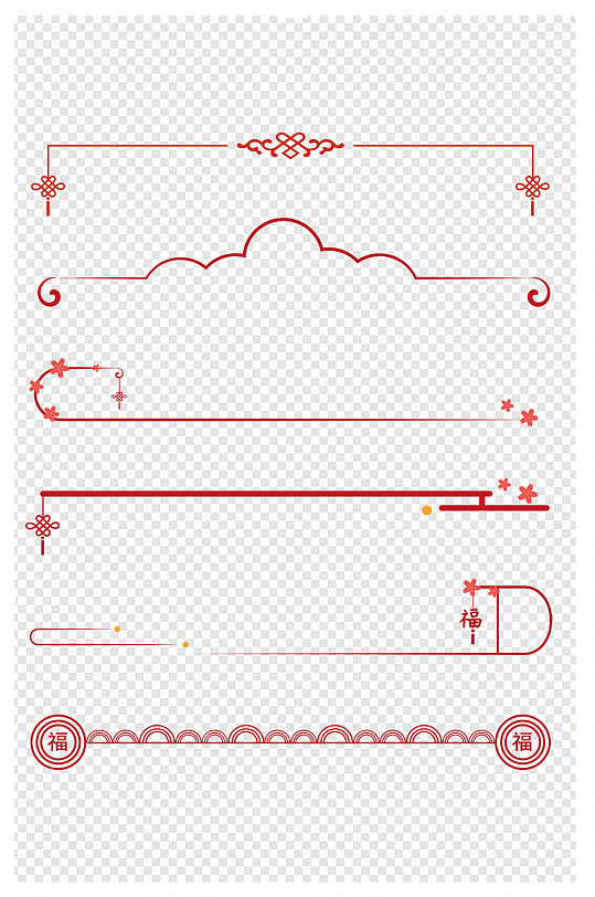 古风装饰分割线中国结花纹花边装饰素材