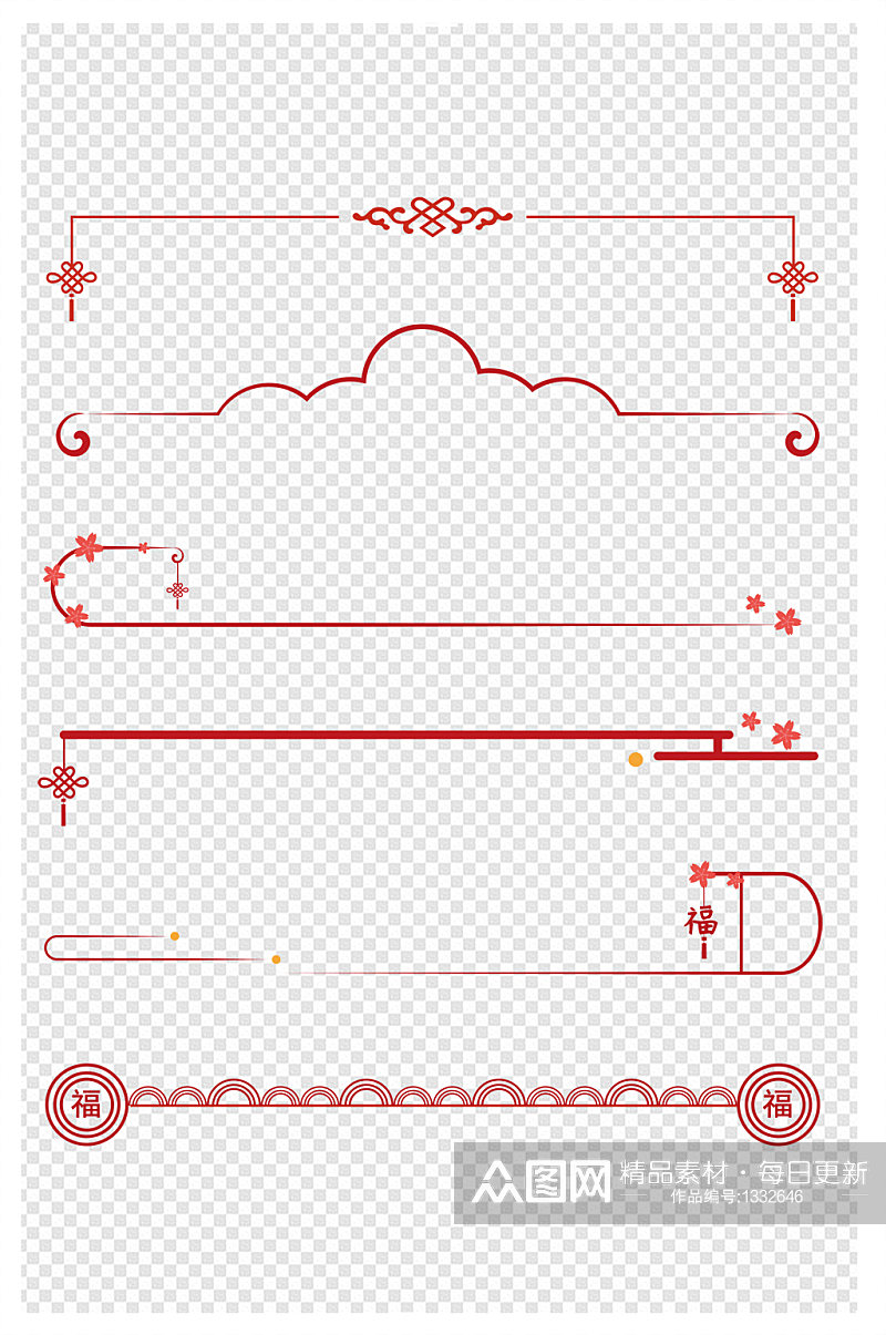 古风装饰分割线中国结花纹花边装饰素材素材