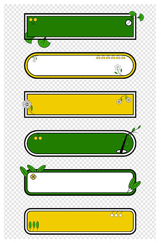 小清新边框春日植物绿叶花朵装饰边框标题框
