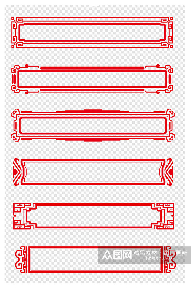 中式花纹中国风古典边框素材