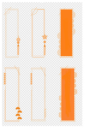 金色中国风元素装饰竖向边框文本框