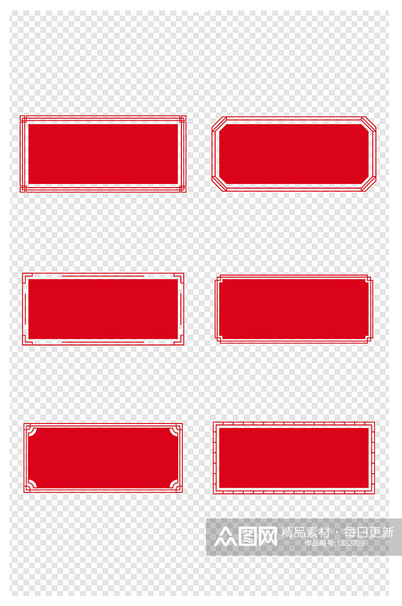 中国红标题框元素素材