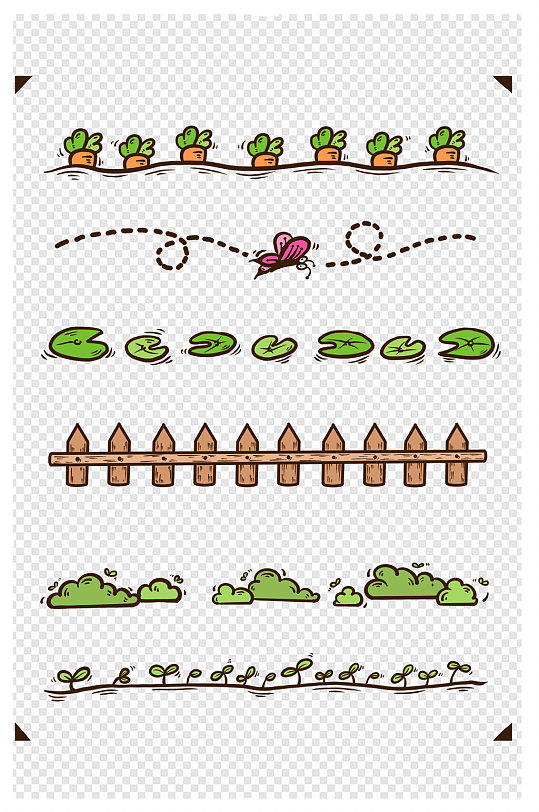 分割线胡萝卜栏杆蝴蝶草丛底栏边框可爱卡通