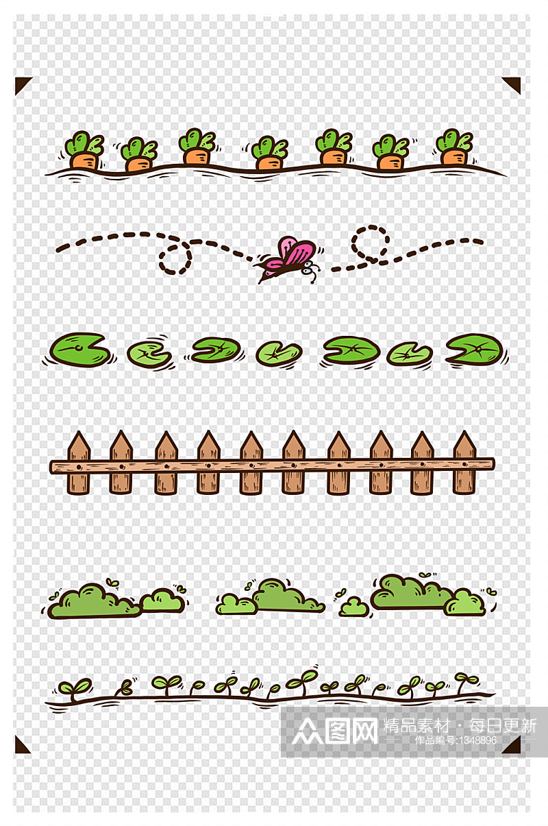 分割线胡萝卜栏杆蝴蝶草丛底栏边框可爱卡通素材
