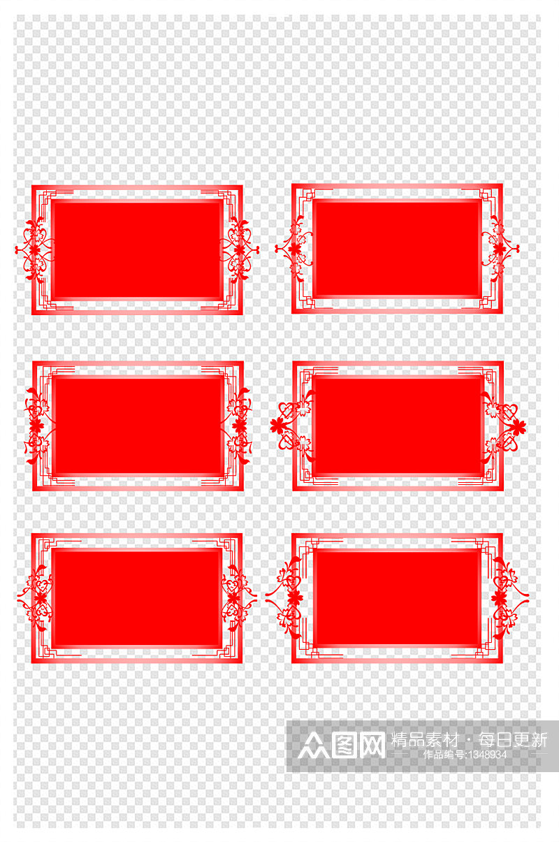 中国古典红色纹理边框设计图案设计素材