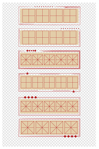 复古花纹做旧边框田字格米字格边框标题框