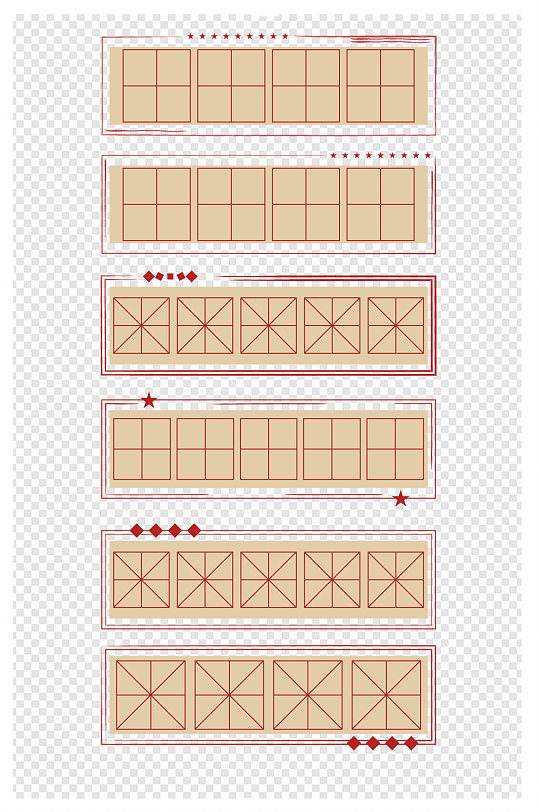 复古花纹做旧边框田字格米字格边框标题框