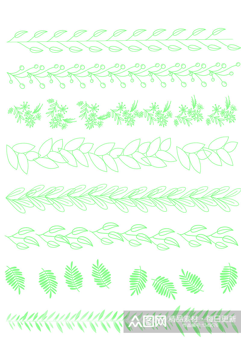 清新手绘绿色植物绿叶分割线装饰线素材
