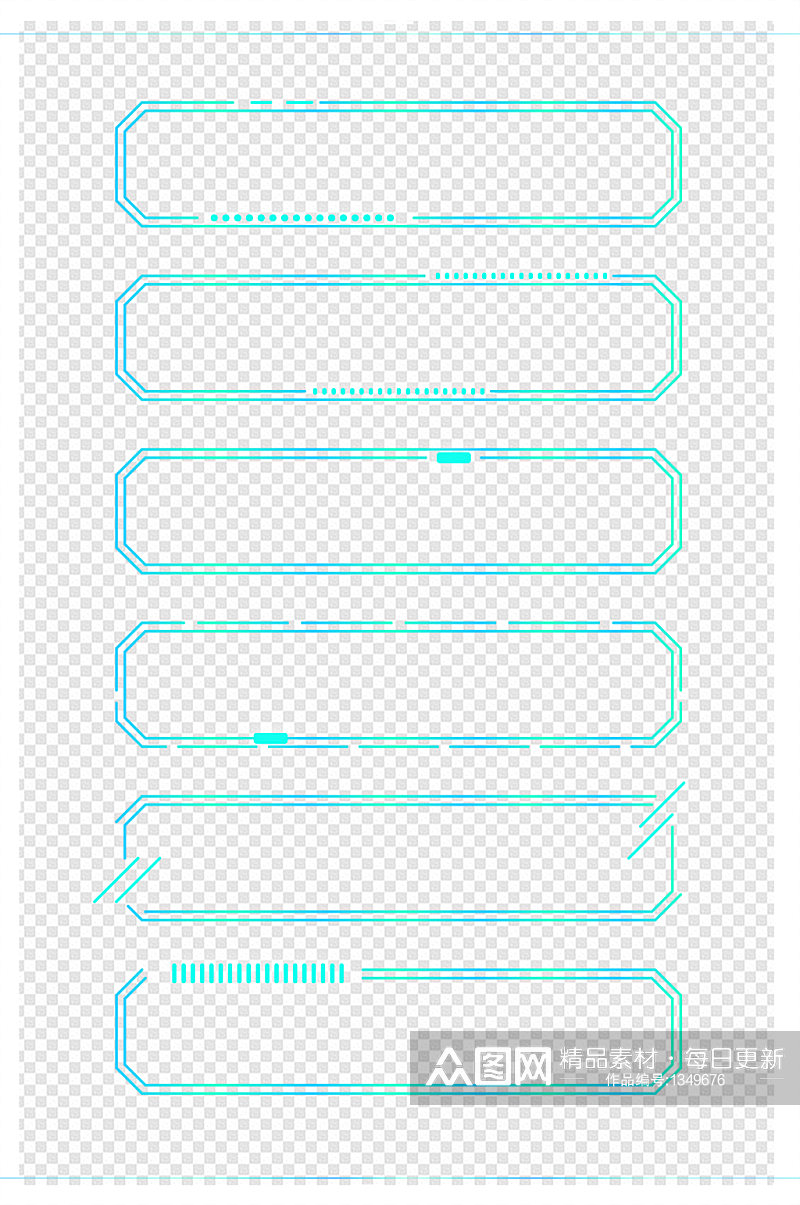 商务边框荧光色未来科技感边框标题框文本框素材