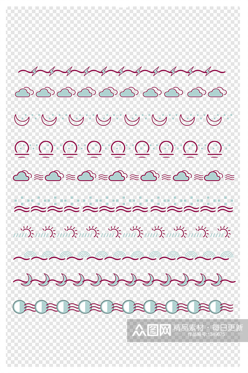 几何蓝色天气类装饰分割线素材