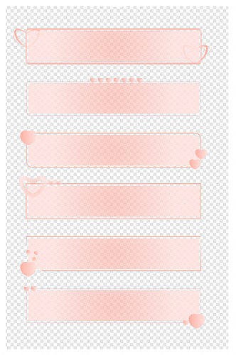 小清新边框浪漫粉色边框浪漫标题框