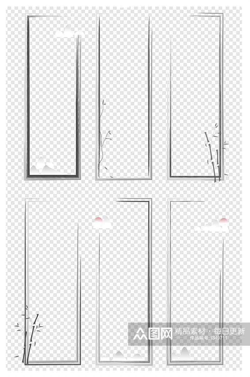 中式边框水墨边框竖向边框标题框文本框素材