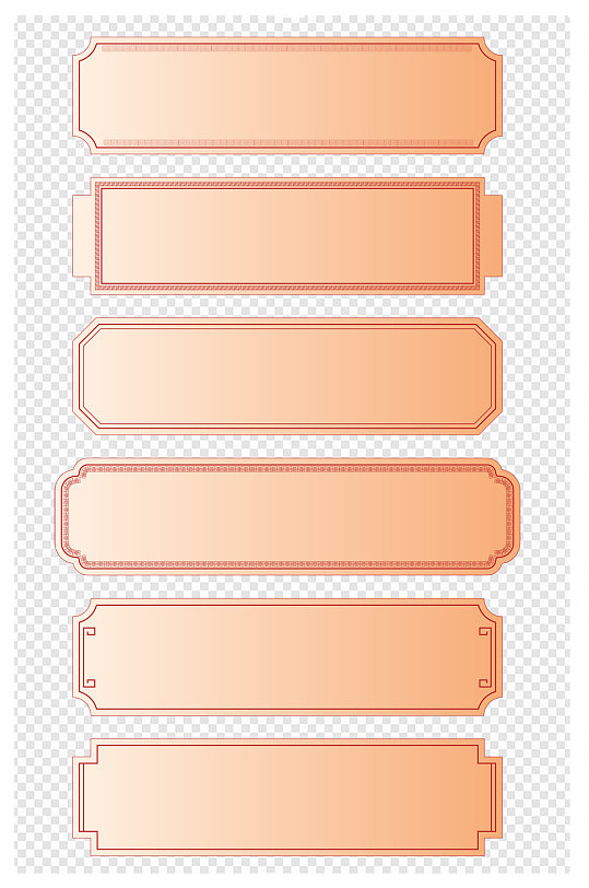 中式边框中国风古典边框标题框内容框