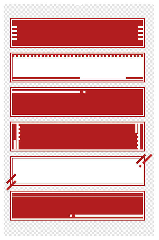 商务边框红色几何边框标题框文本框
