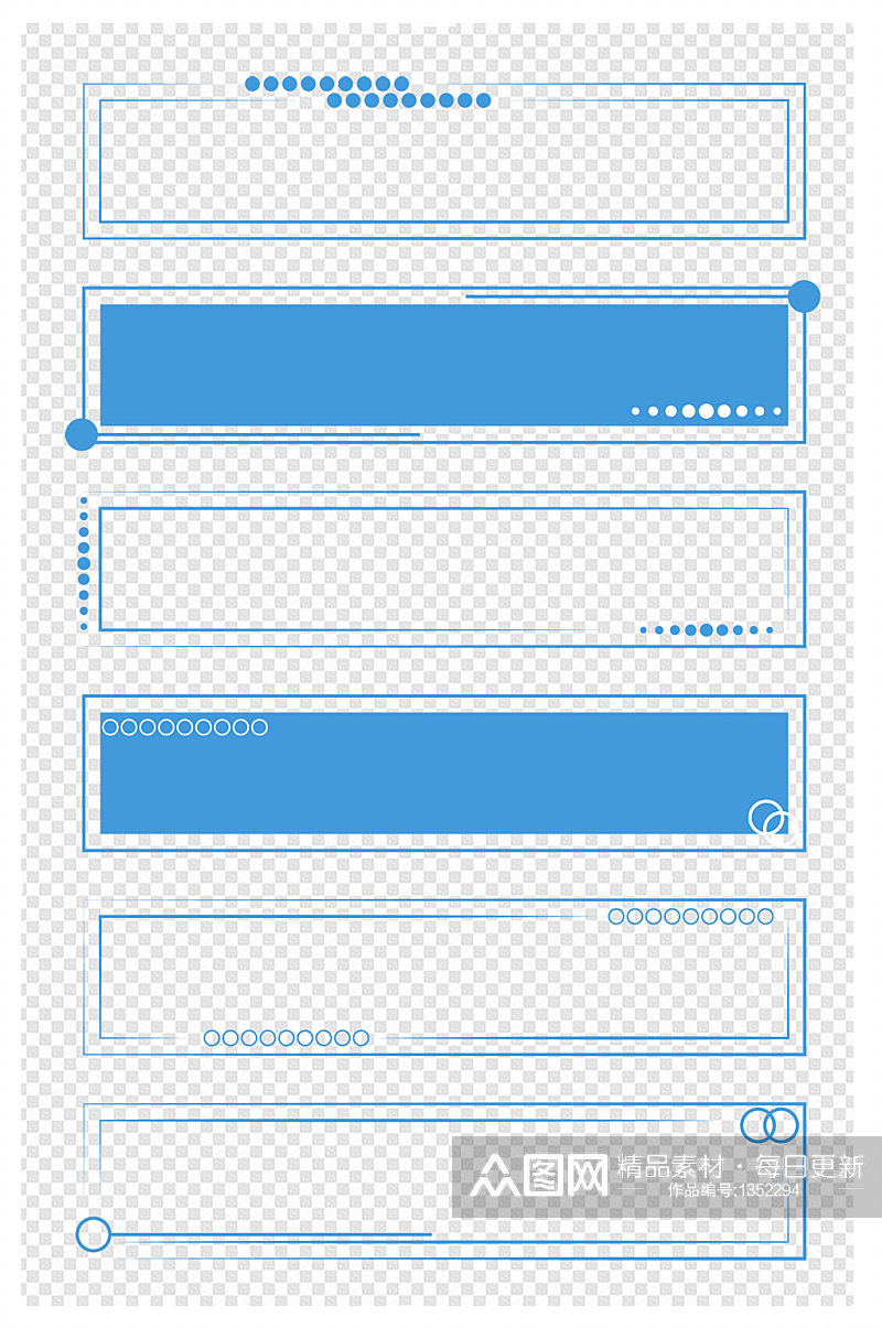 商务边框简约蓝色几何边框商务按钮素材