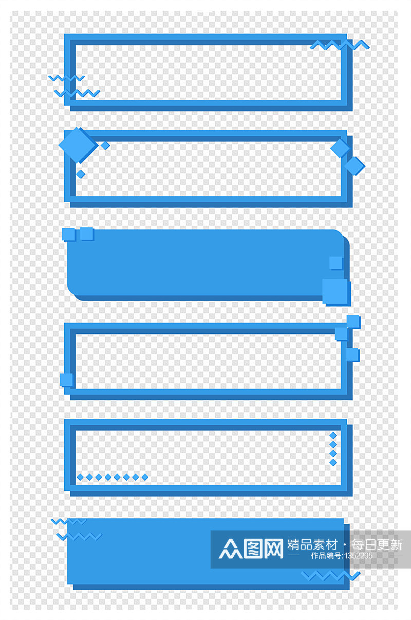 商务边框蓝色几何微立体边框标题框素材