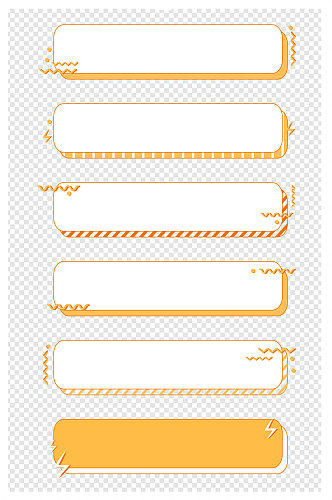 微立体简约时尚边框标题框按钮素材