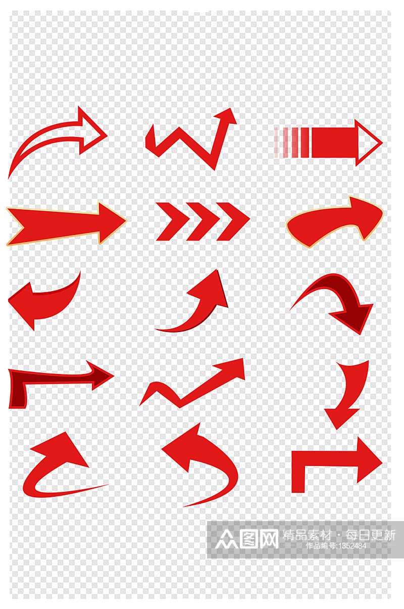 红色方向指示箭头素材设计装饰图案素材