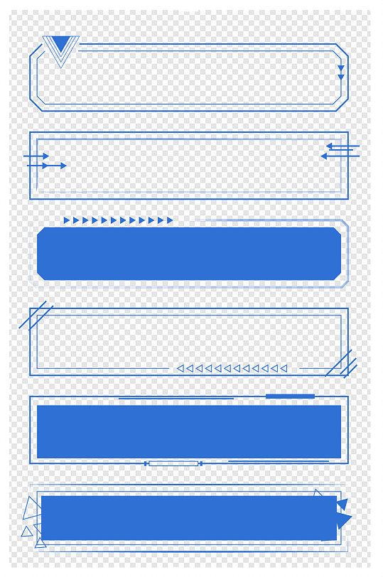 商务边框蓝色几何大气边框标题框文本框