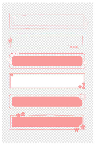 小清新边框粉色小花边框文本框