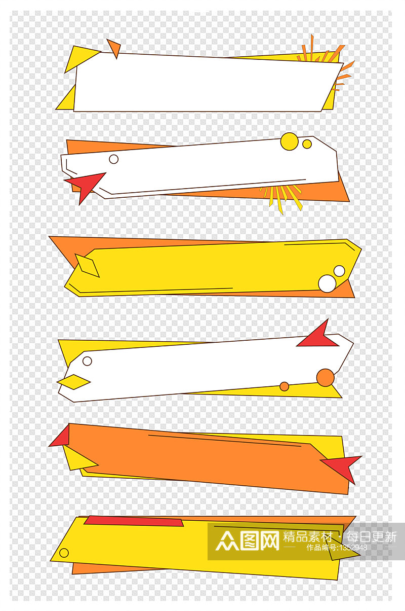 不规则几何图形促销边框标题框文本框内容框素材