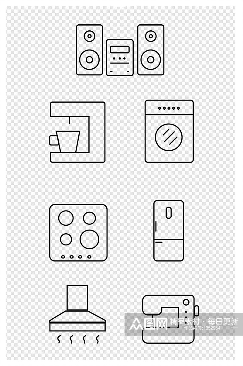 黑白厨房家电图标标志冰箱信号塔吹风机素材素材