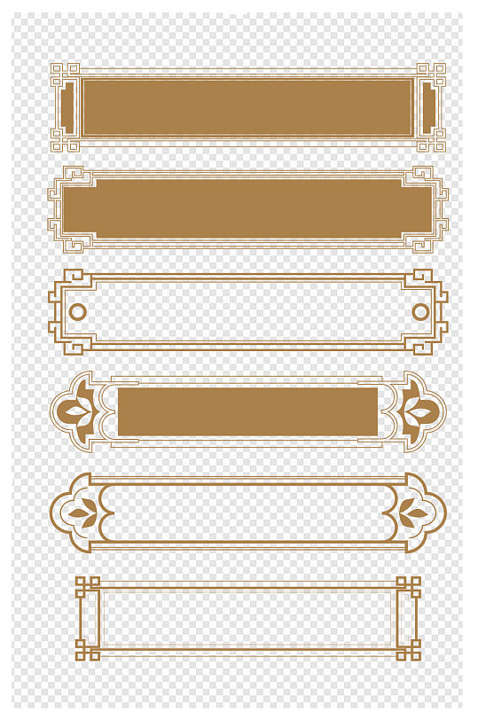 中式中国风传统古典边框标题框文本框