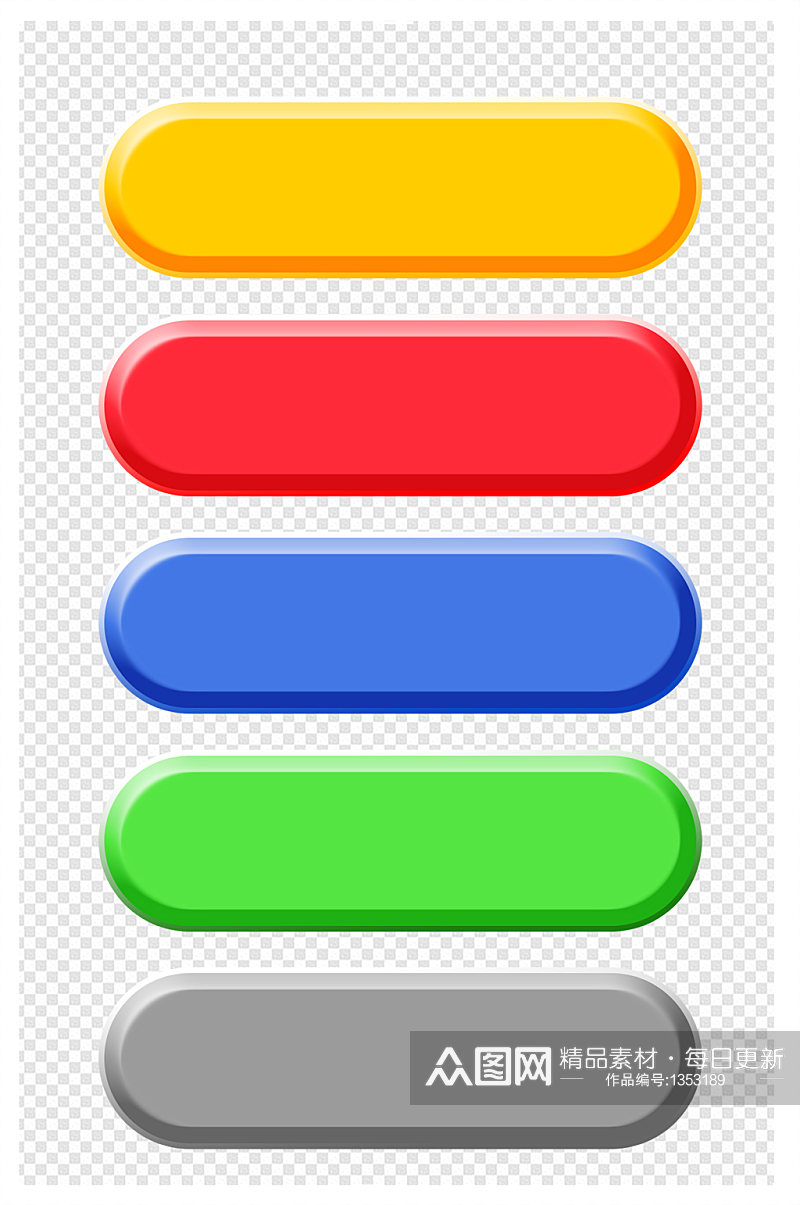 按钮渐变按钮按钮图标按钮元素素材
