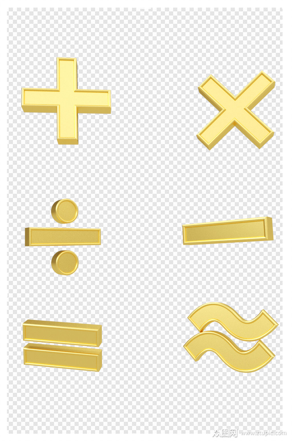 c4d金色立体数学符号素材
