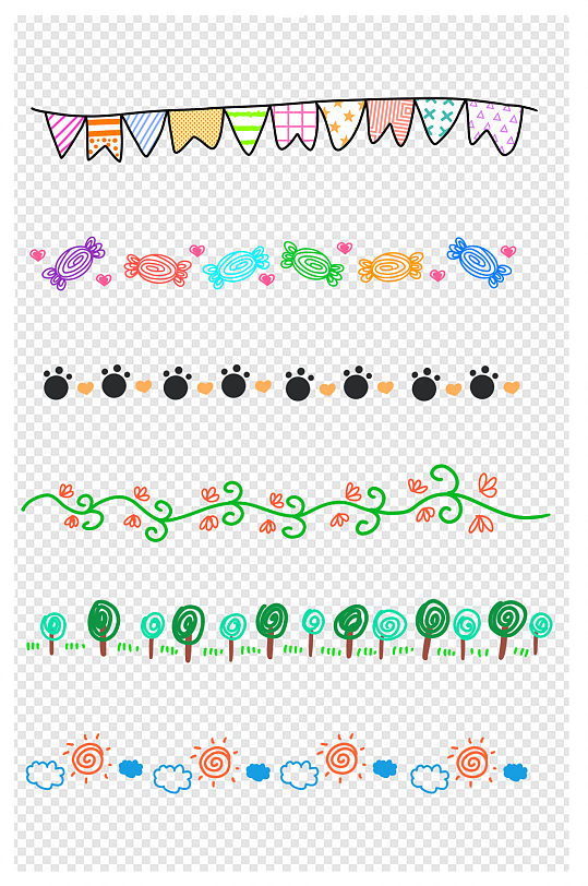 手绘卡通小清新装饰手帐分割线脚印元素