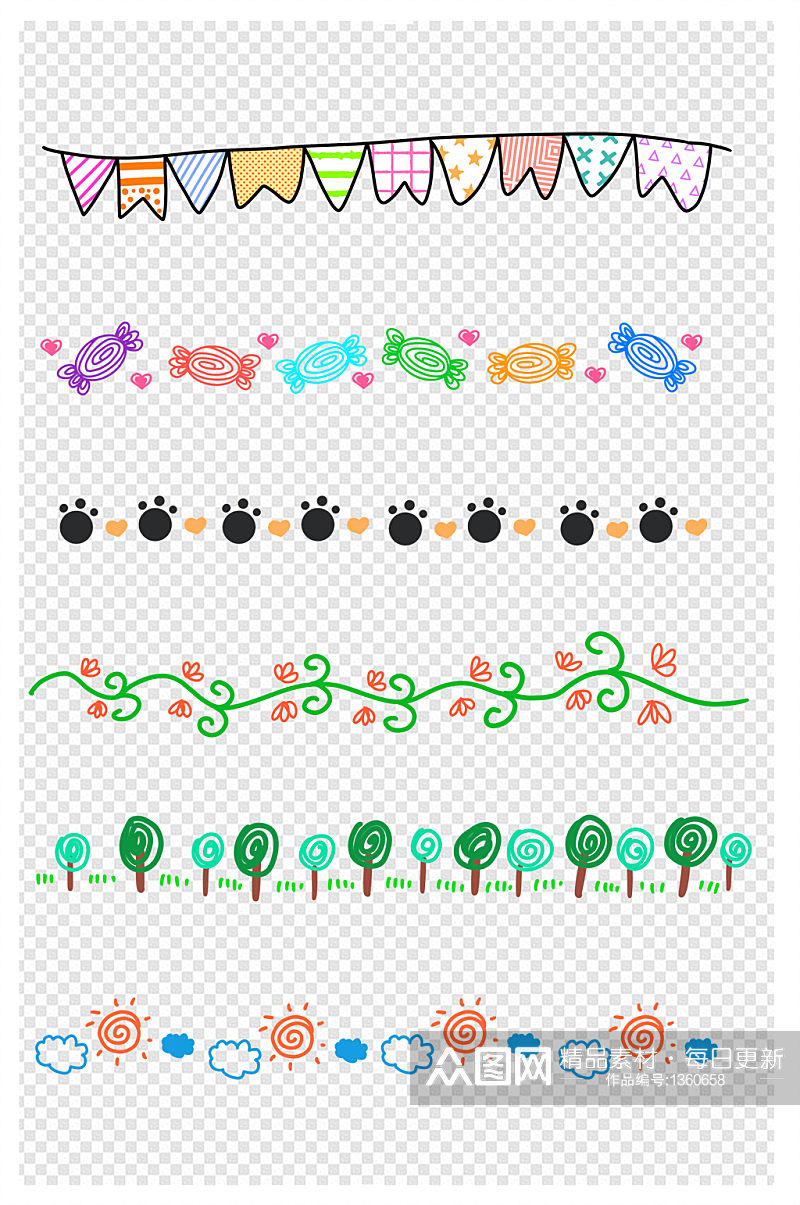 手绘卡通小清新装饰手帐分割线脚印元素素材