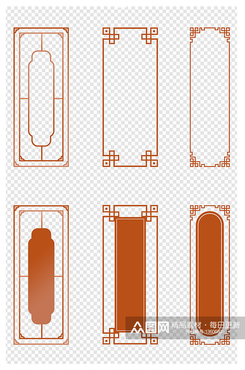 中式花纹竖向中国风古典边框文本框标题框3素材