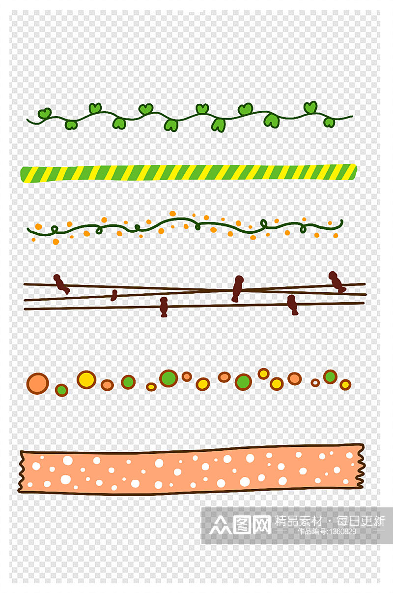 胶带分隔线叶子可爱卡通小清新边线素材