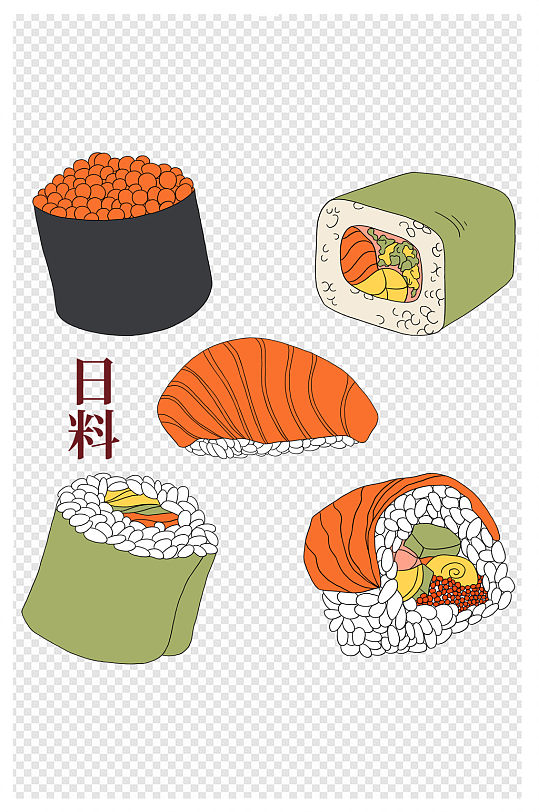 卡通手绘日本寿司卷手握米饭日料