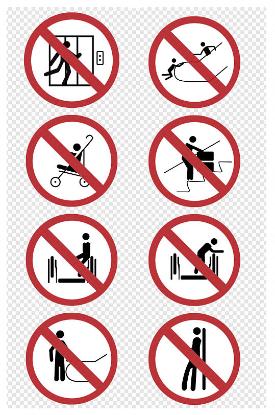 禁止倚靠禁止使用手推车禁止玩耍禁奔跑图标
