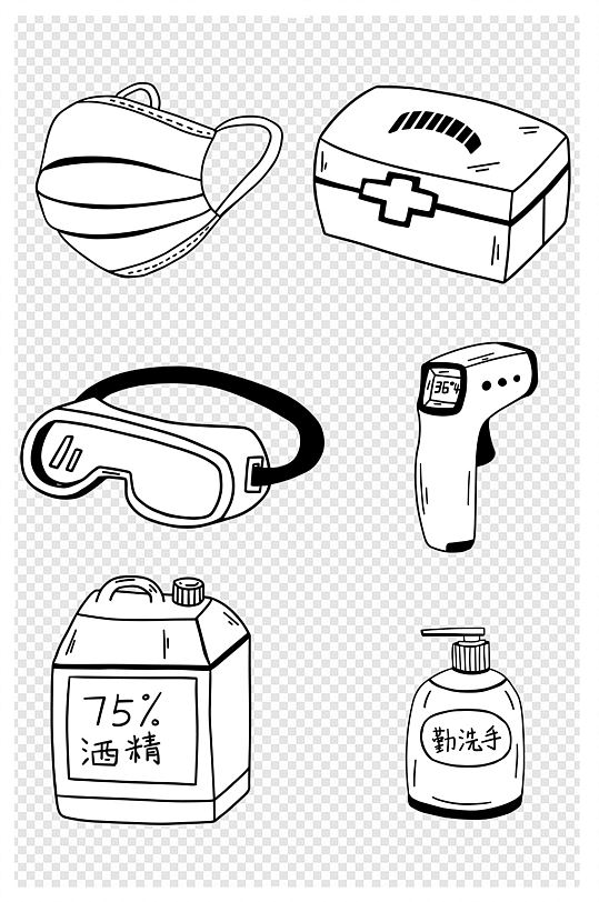 新冠疫情防疫物资流感日用品矢量图口罩酒精