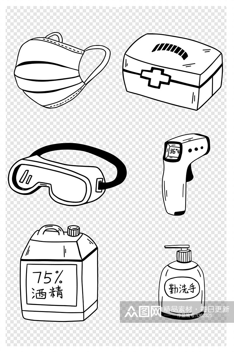 新冠疫情防疫物资流感日用品矢量图口罩酒精素材