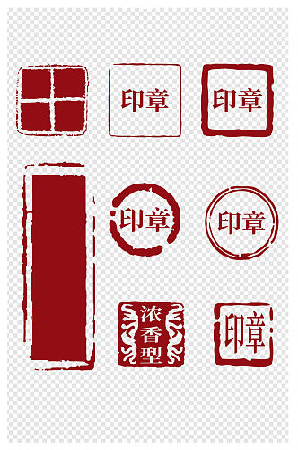 中式中国风古典印章边框红色元素