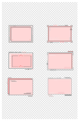 520情人节粉色小清新边框