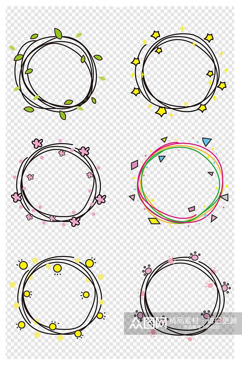 手绘卡通清新花环圆形边框素材
