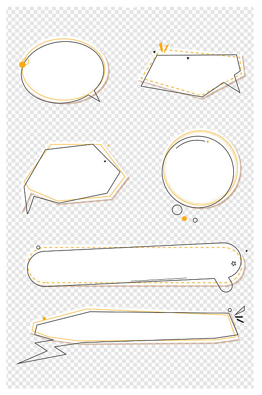 小清新微立体几何对话框气泡对话框文本框