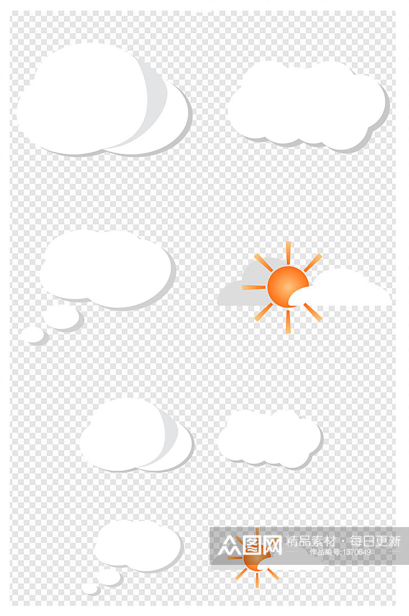 扁平化卡通白云云朵装饰元素素材